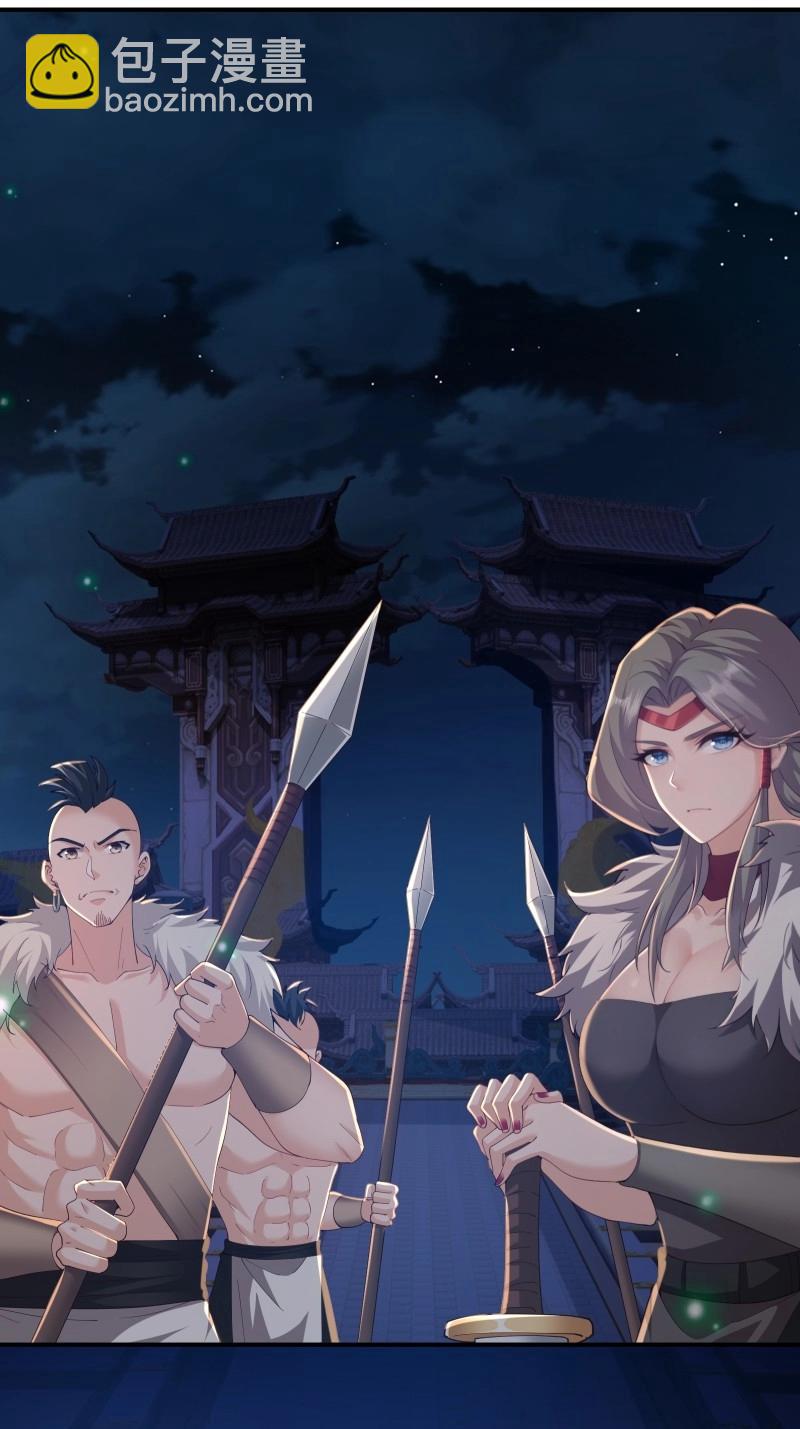 第197话 炎月番外中(1/2)-第197话