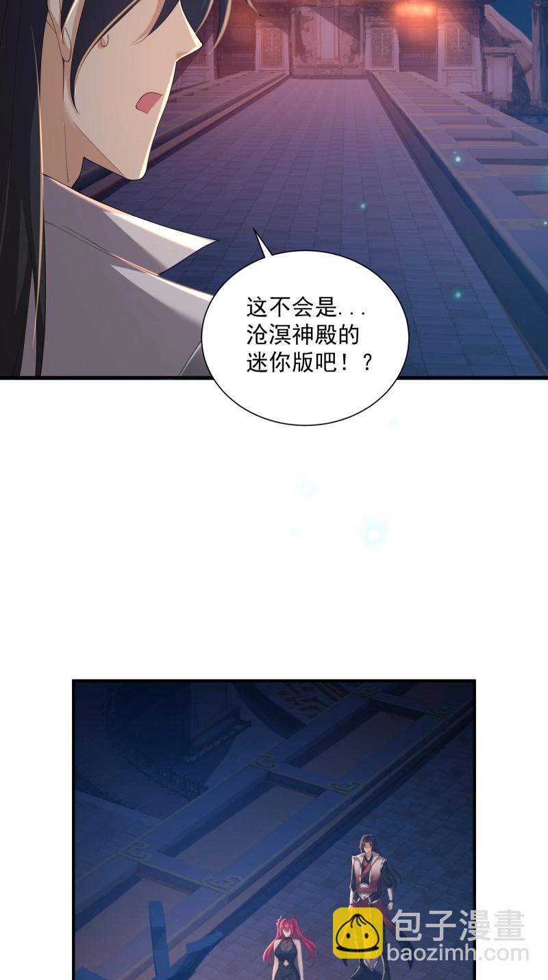第197话 炎月番外中(1/2)-第197话