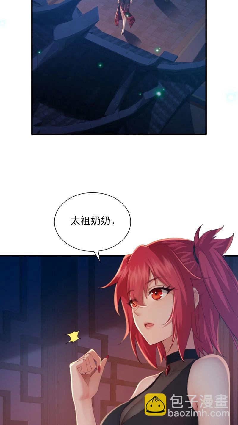 第197话 炎月番外中(1/2)-第197话