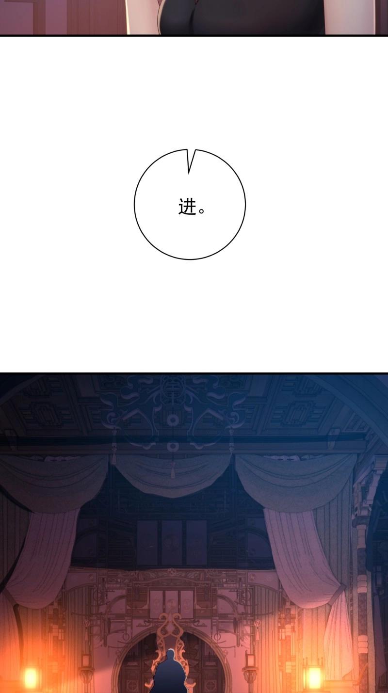 第197话 炎月番外中(1/2)-第197话