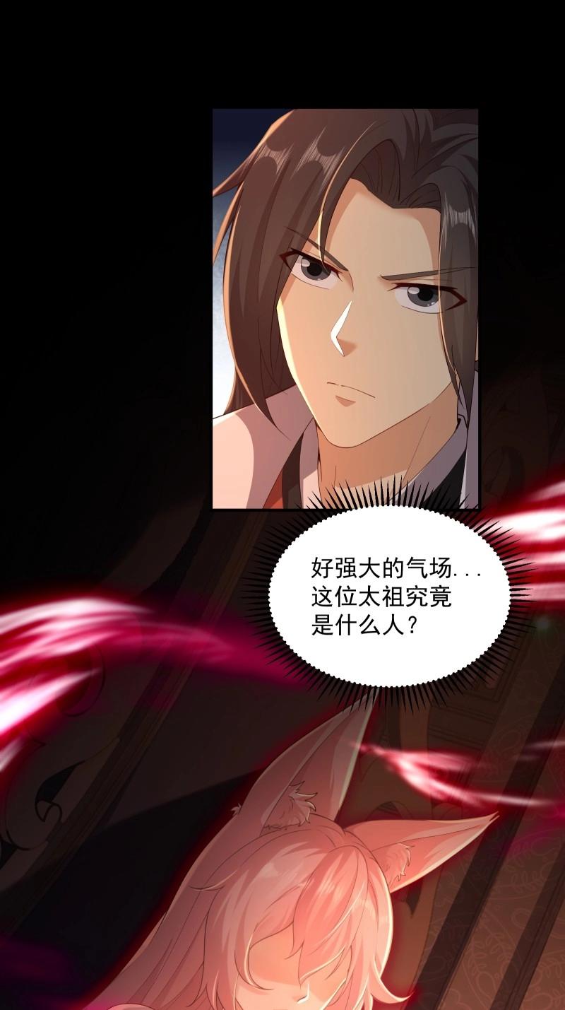 第197话 炎月番外中(1/2)-第197话