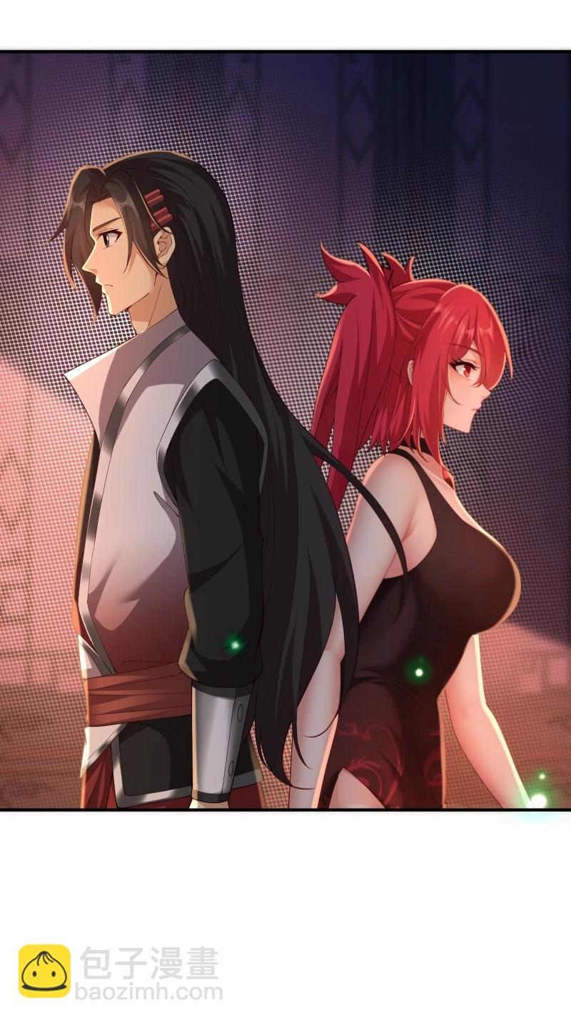 第197话 炎月番外中(1/2)-第197话