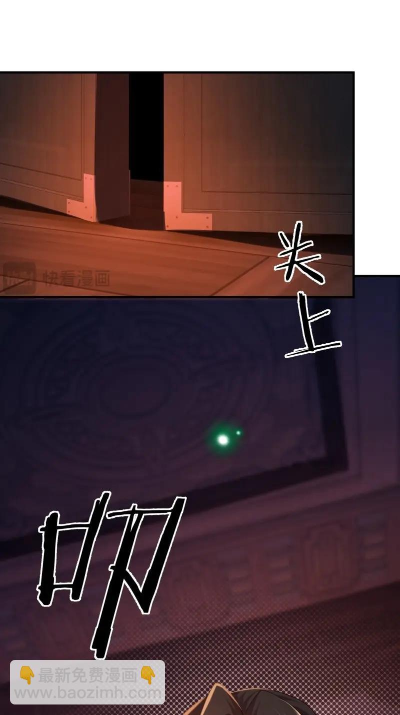 第197话 炎月番外中(1/2)-第197话