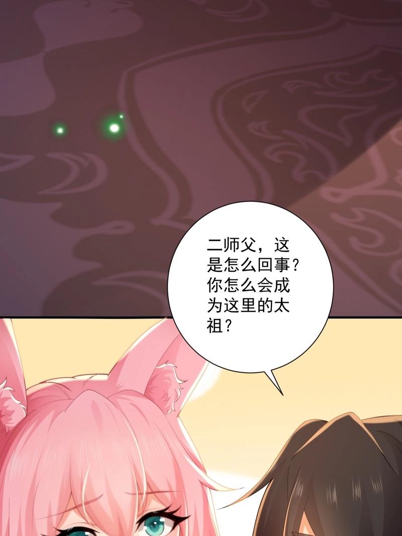 第197话 炎月番外中(1/2)-第197话