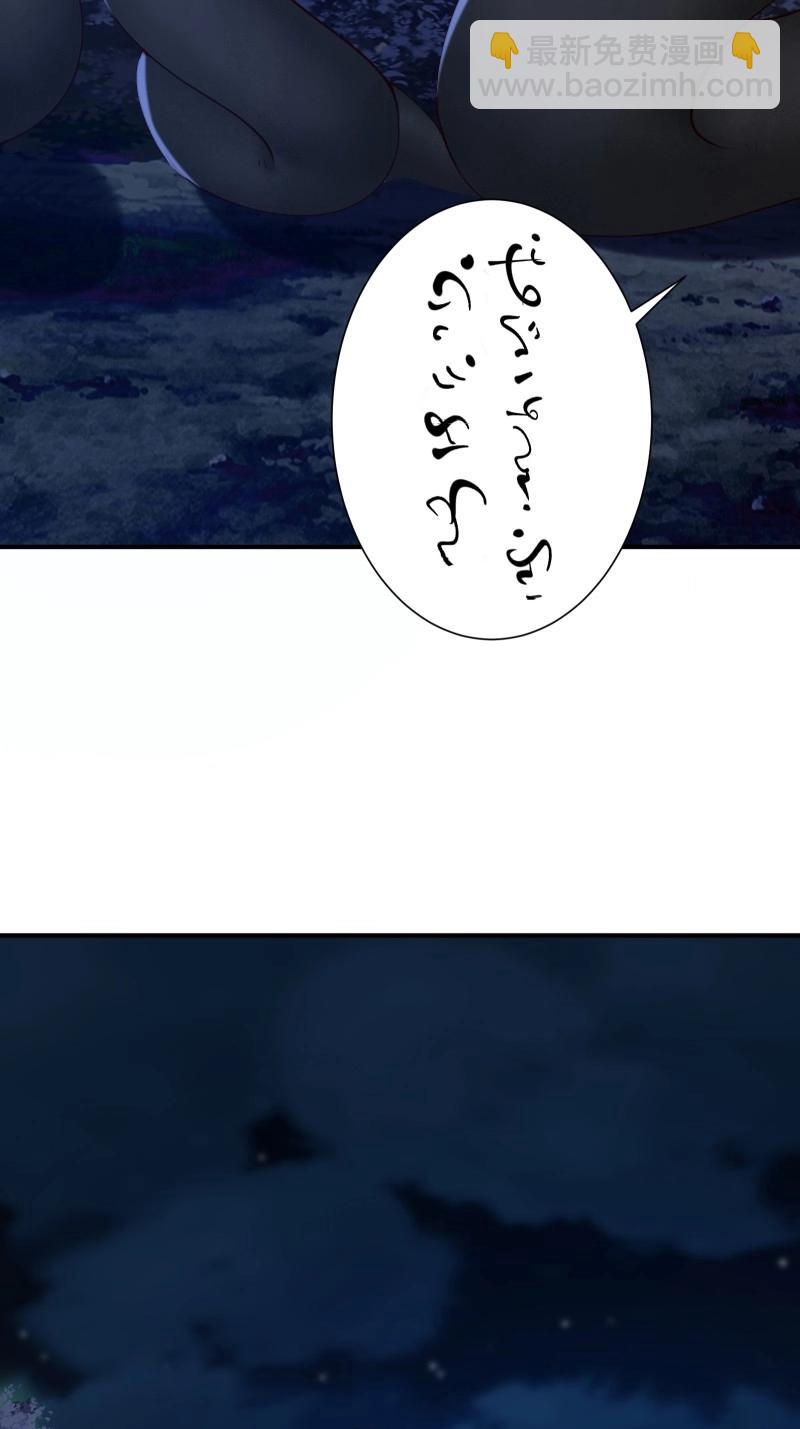 第197话 炎月番外中(1/2)-第197话