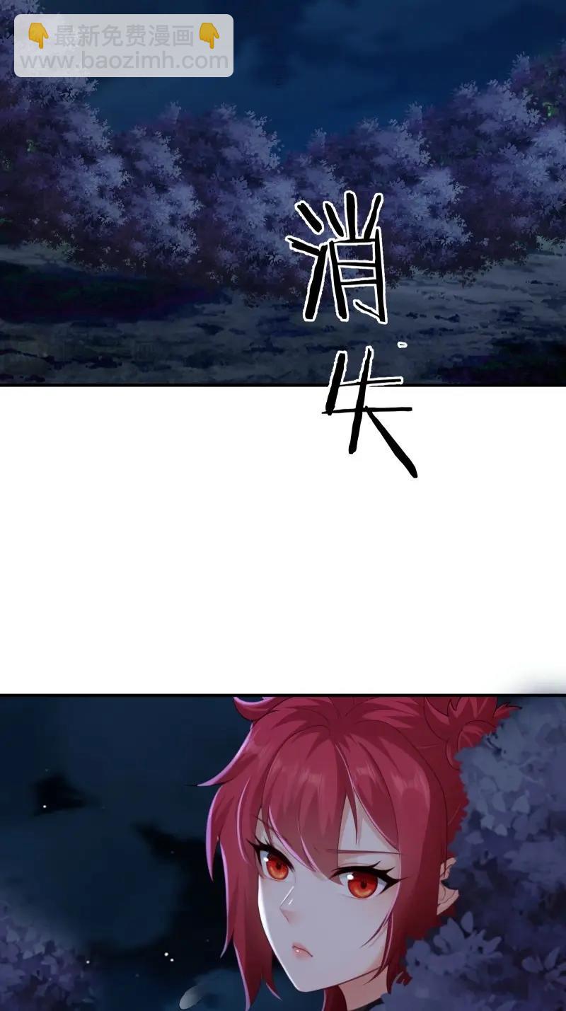第197话 炎月番外中(1/2)-第197话