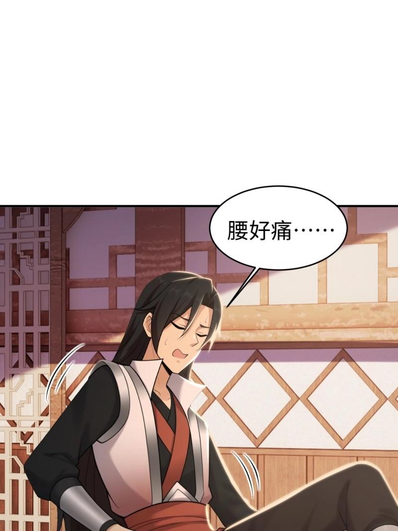 第199话 181(1/2)-第199话