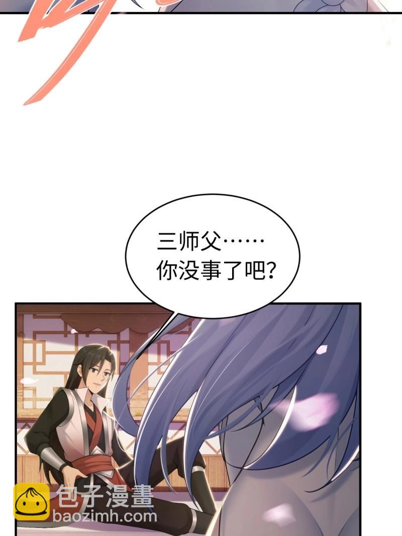 第199话 181(1/2)-第199话