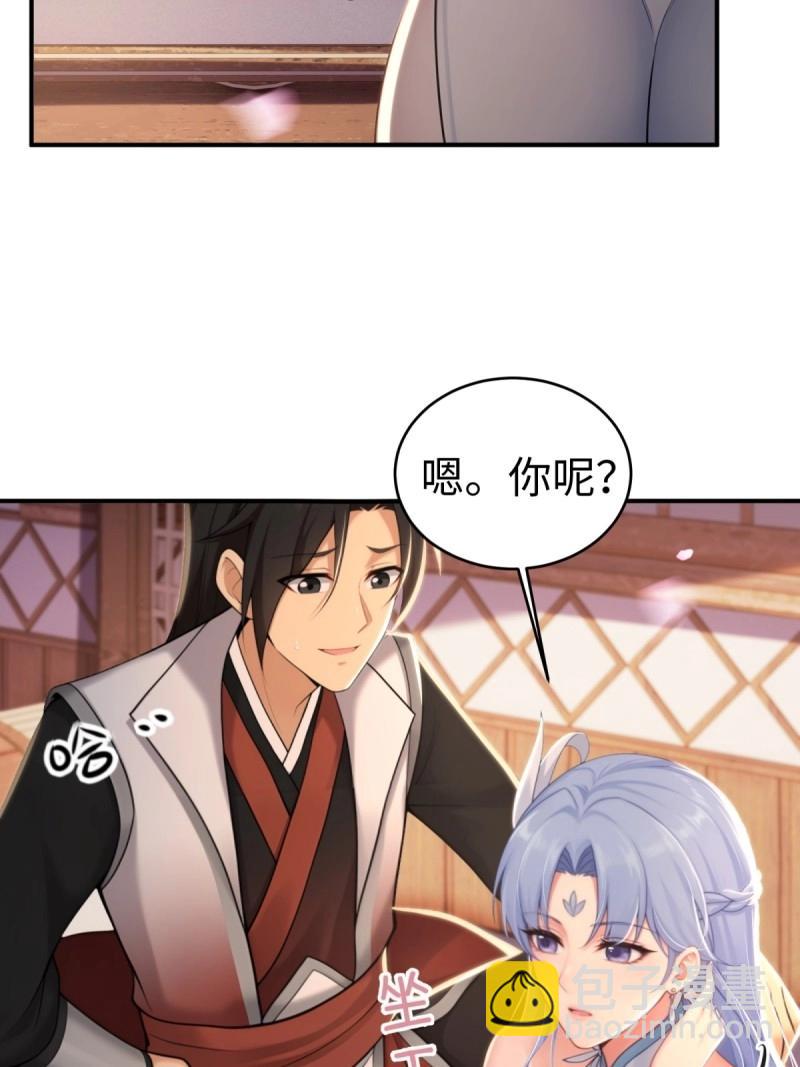 第199话 181(1/2)-第199话