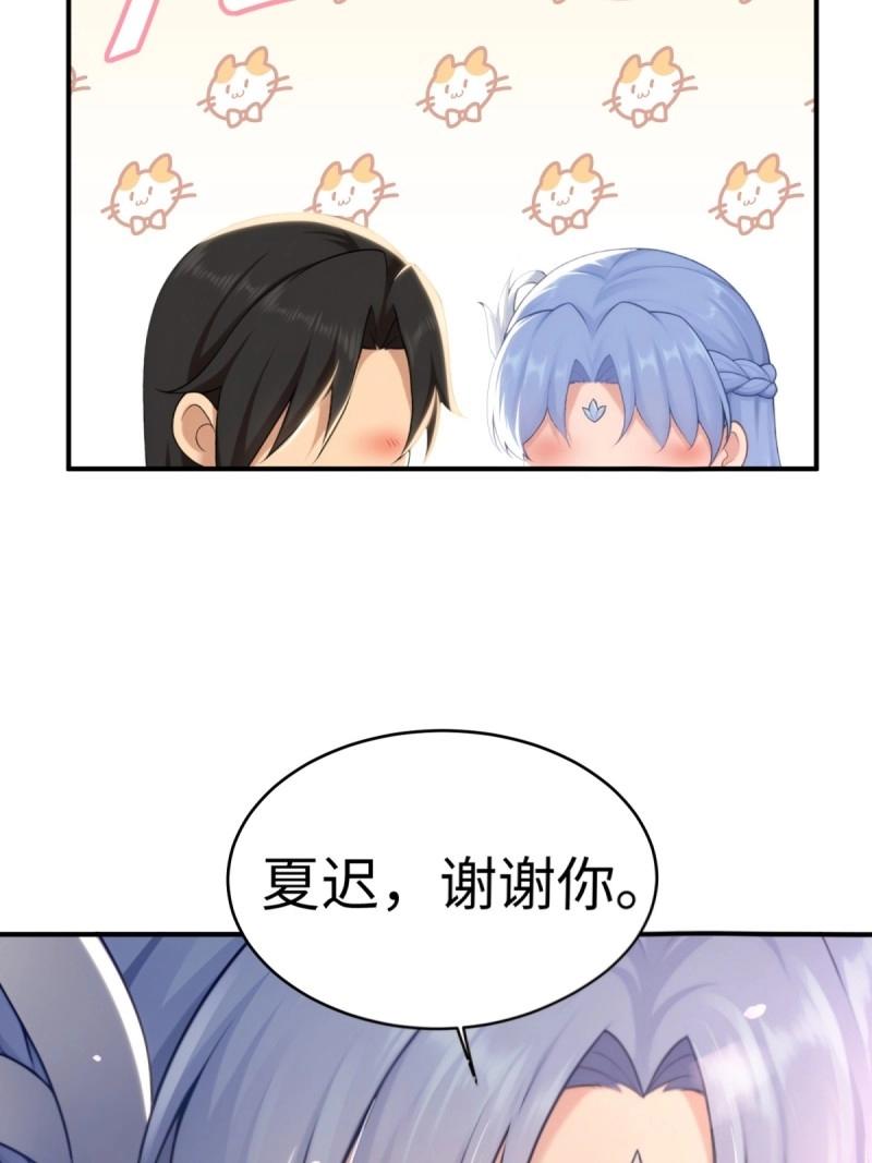 第199话 181(1/2)-第199话