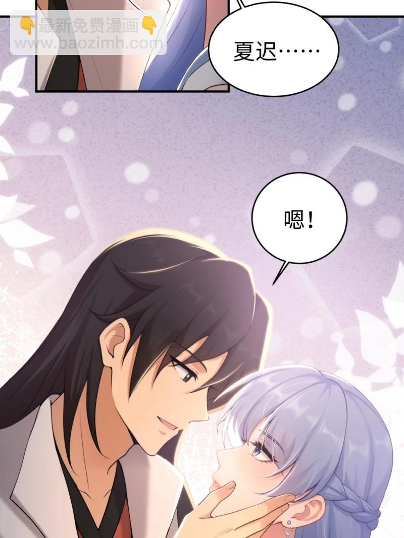 第199话 181(1/2)-第199话