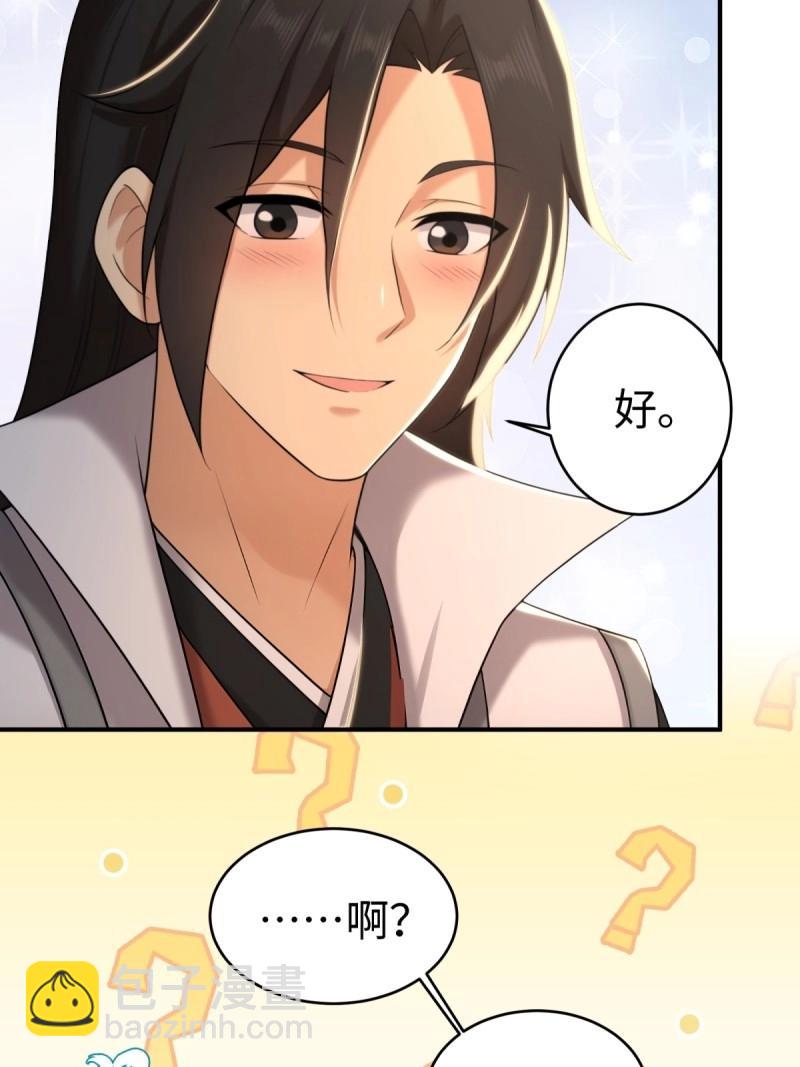 第199话 181(1/2)-第199话