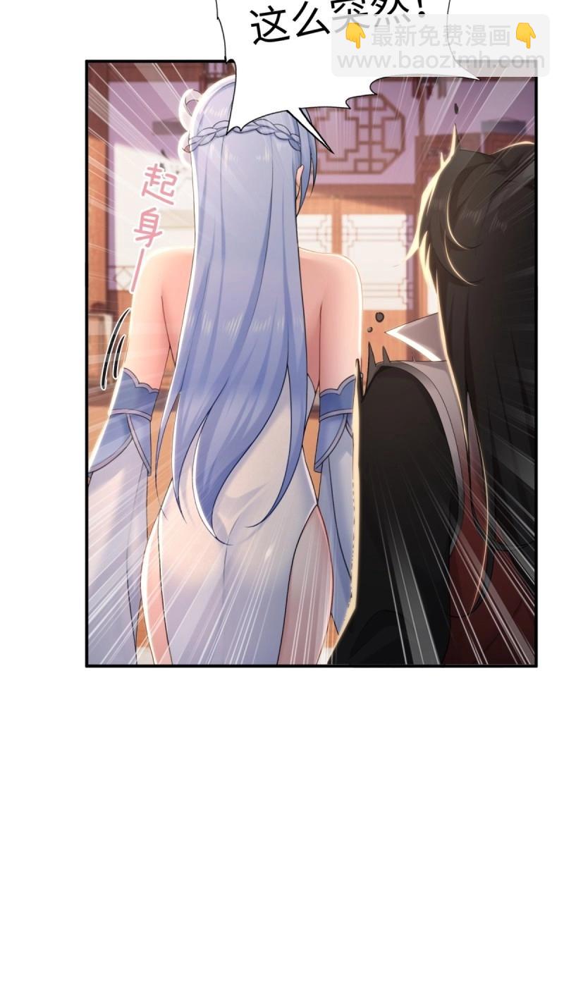 第199话 181(1/2)-第199话