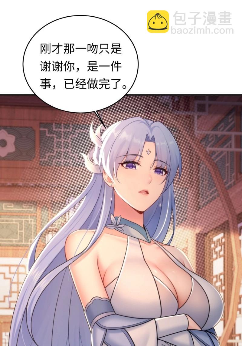 第199话 181(1/2)-第199话