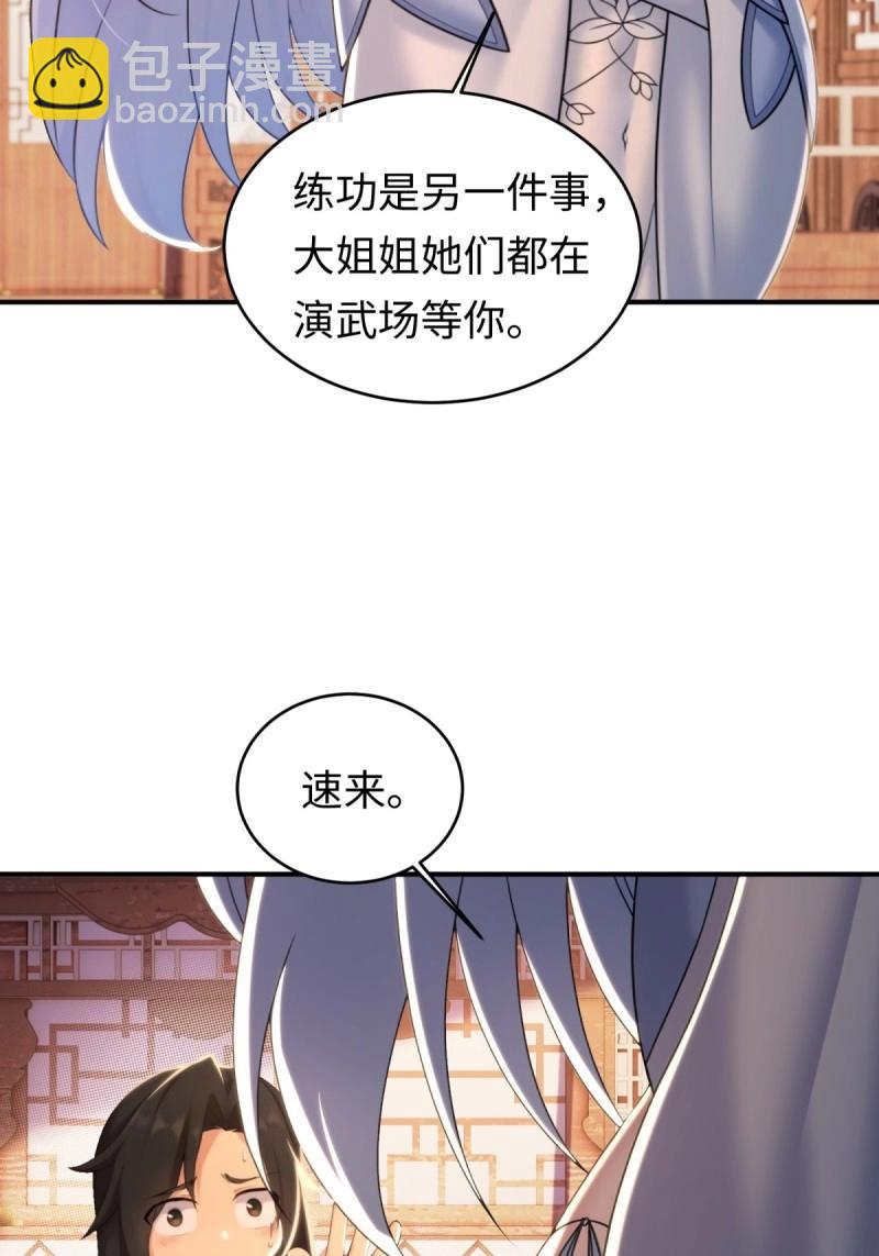 第199话 181(1/2)-第199话