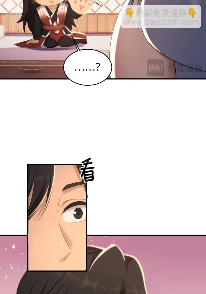 第199话 181(1/2)-第199话