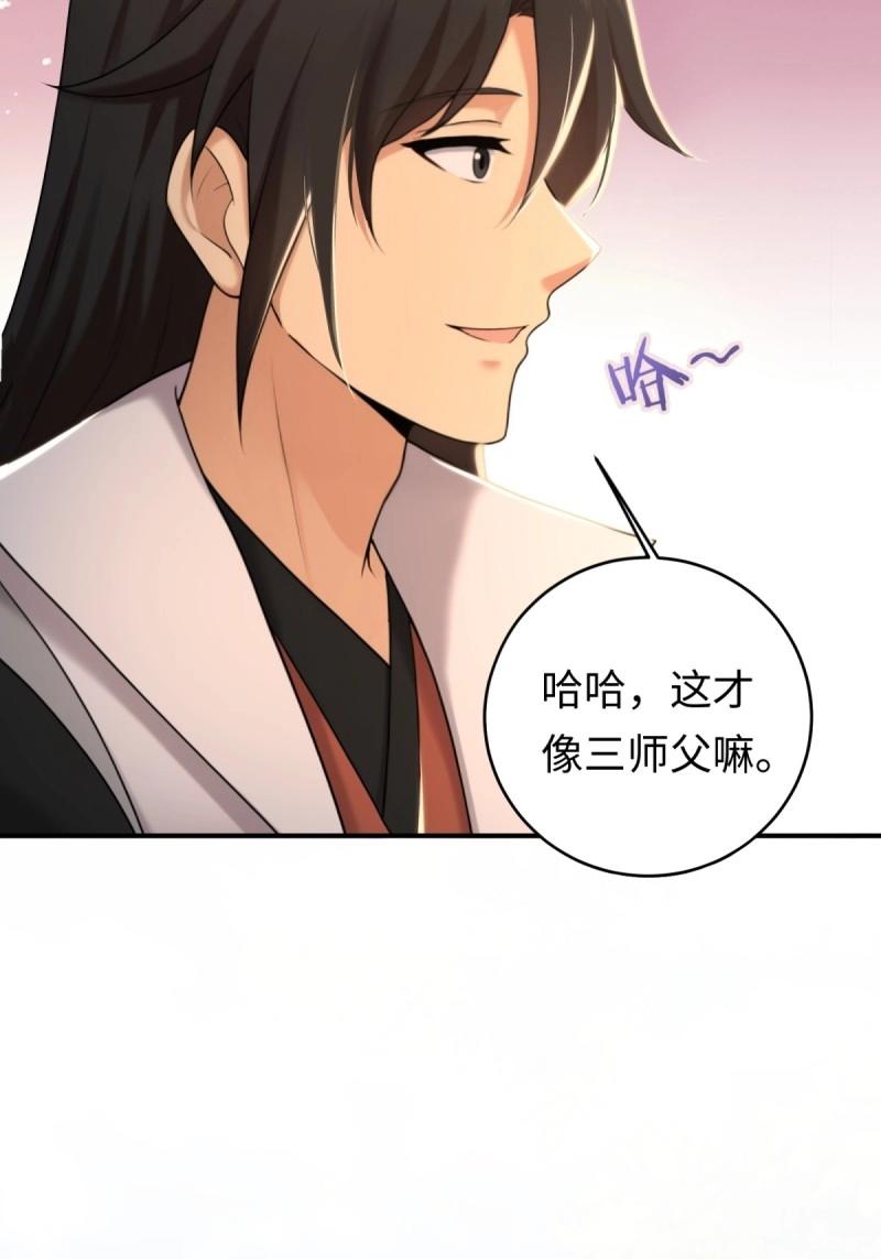 第199话 181(1/2)-第199话