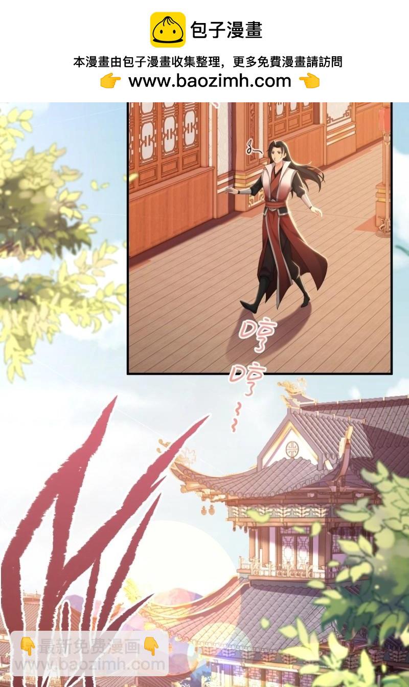 第199话 181(1/2)-第199话