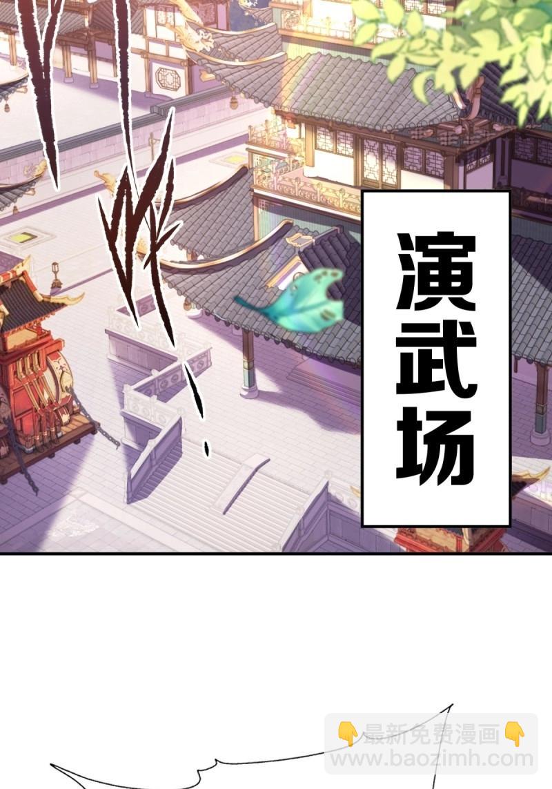第199话 181(1/2)-第199话