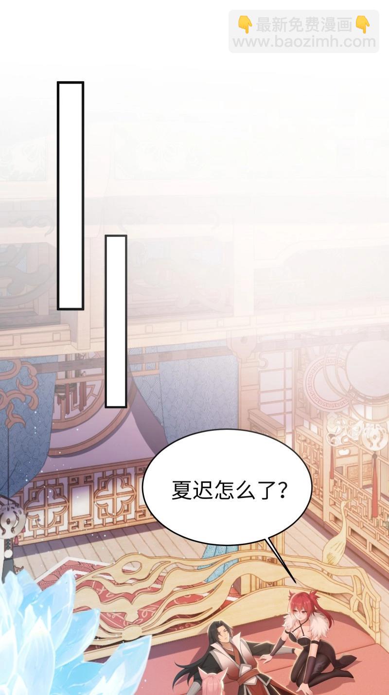 第199话 181(1/2)-第199话
