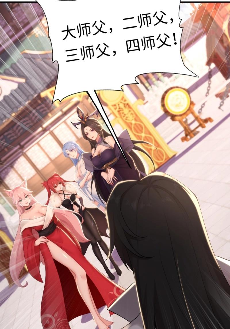 第199话 181(1/2)-第199话