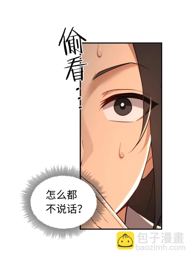 第199话 181(1/2)-第199话