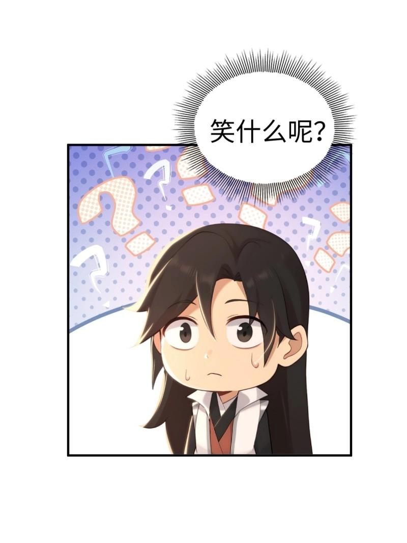 第199话 181(1/2)-第199话