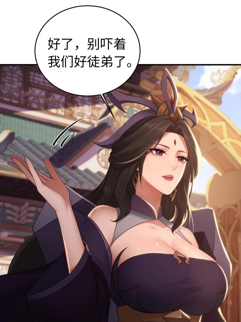 第199话 181(1/2)-第199话