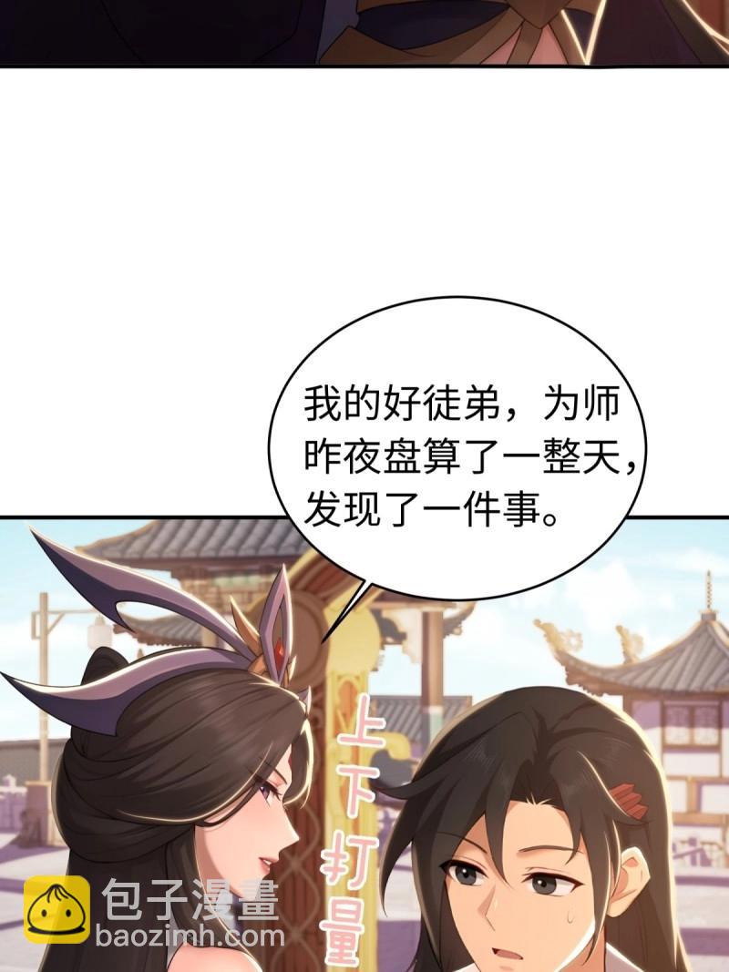 第199话 181(1/2)-第199话