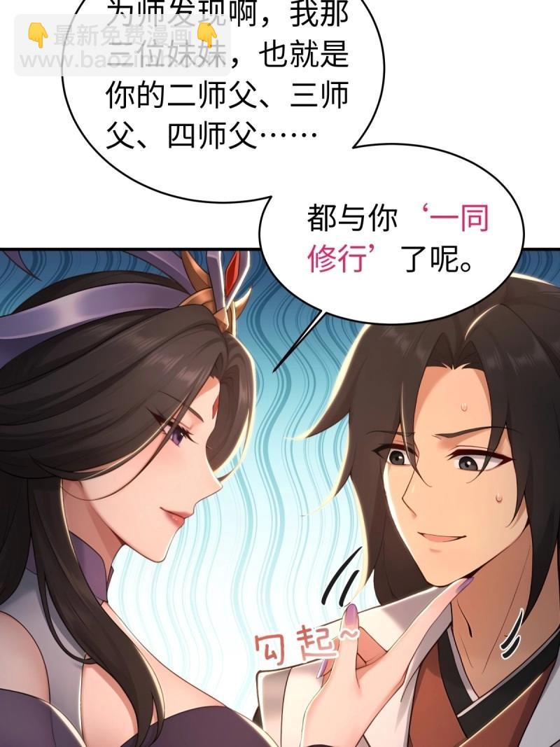 第199话 181(1/2)-第199话