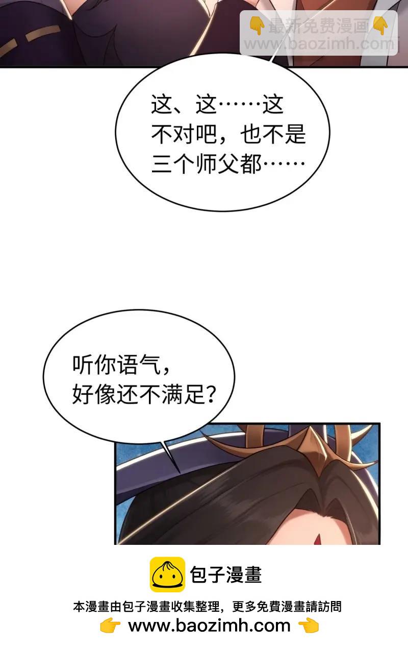 第199话 181(1/2)-第199话