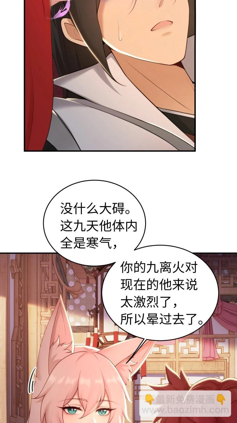 第199话 181(1/2)-第199话