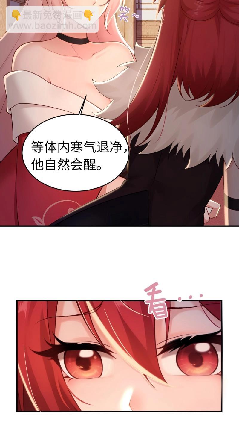 第199话 181(1/2)-第199话
