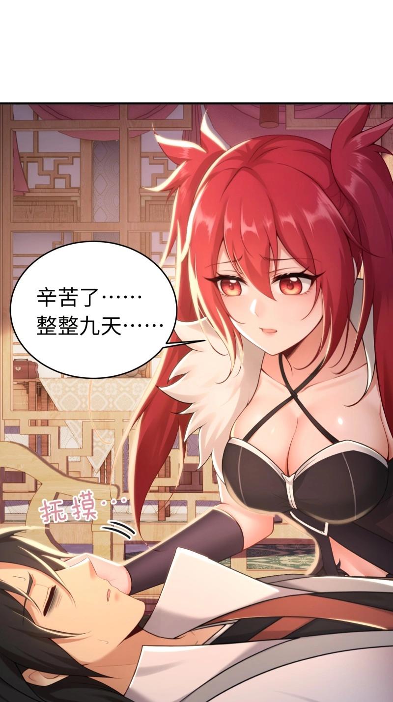 第199话 181(1/2)-第199话