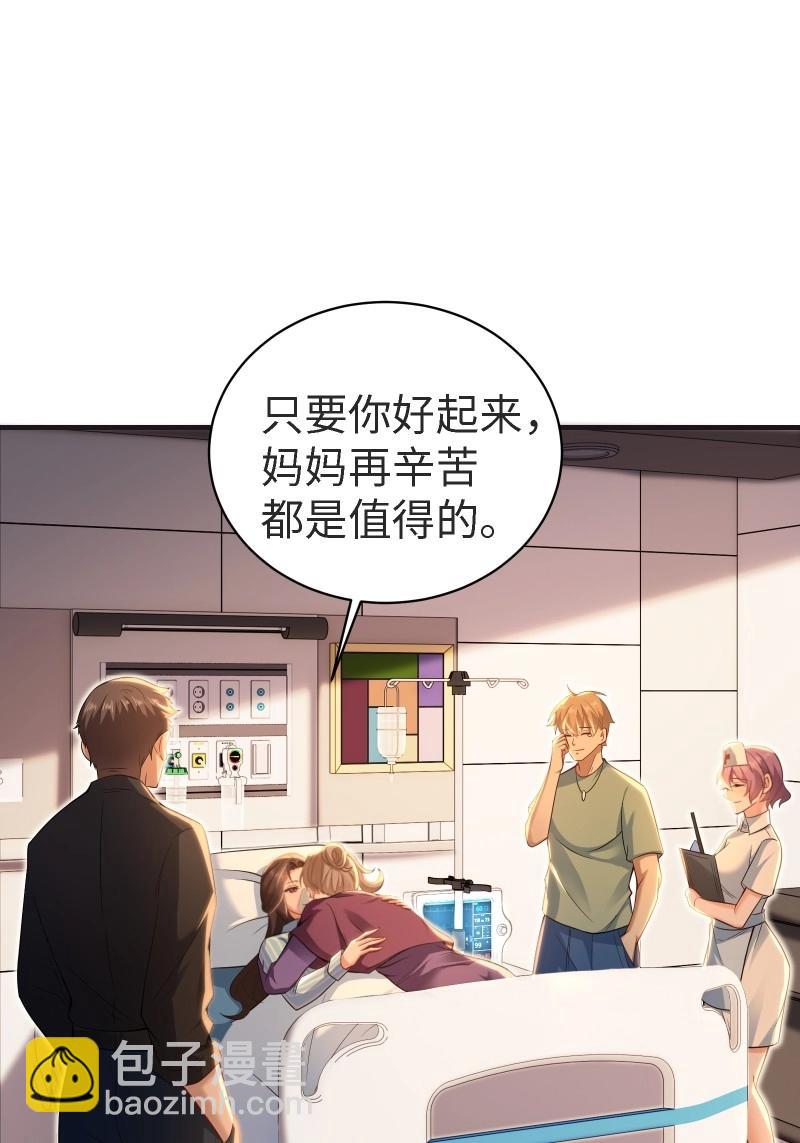 第202话 袁今瑶番外中-第201话