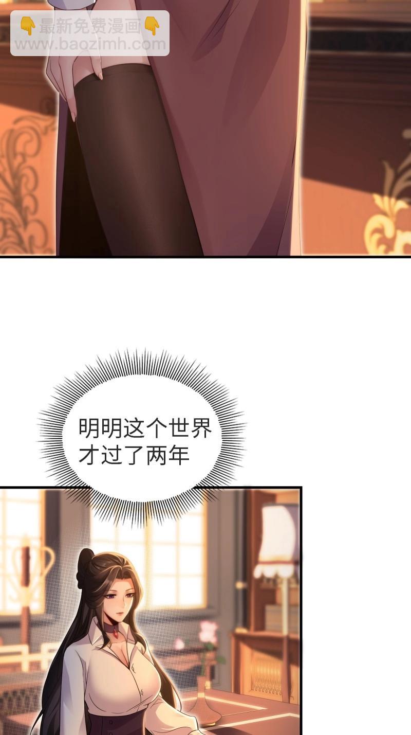 第202话 袁今瑶番外中-第201话