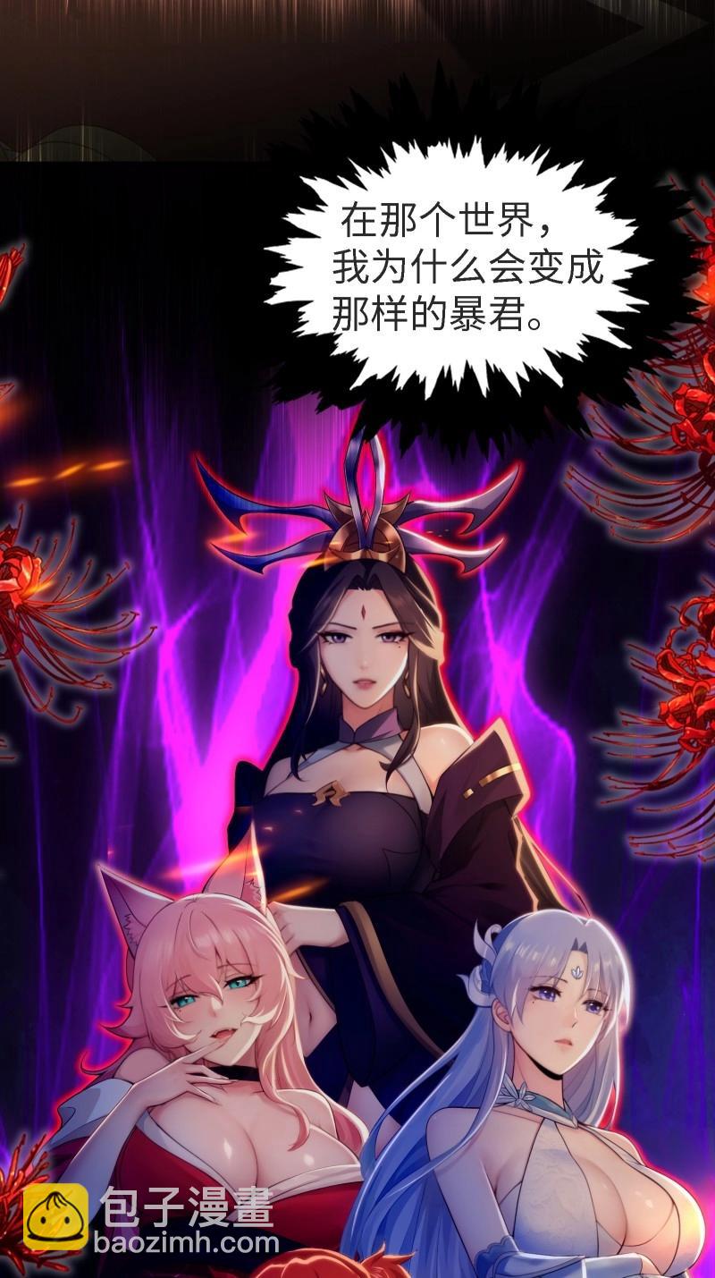 第202话 袁今瑶番外中-第201话