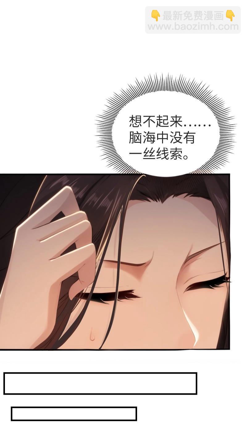 第202话 袁今瑶番外中-第201话