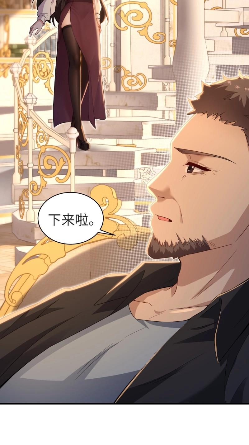第202话 袁今瑶番外中-第201话