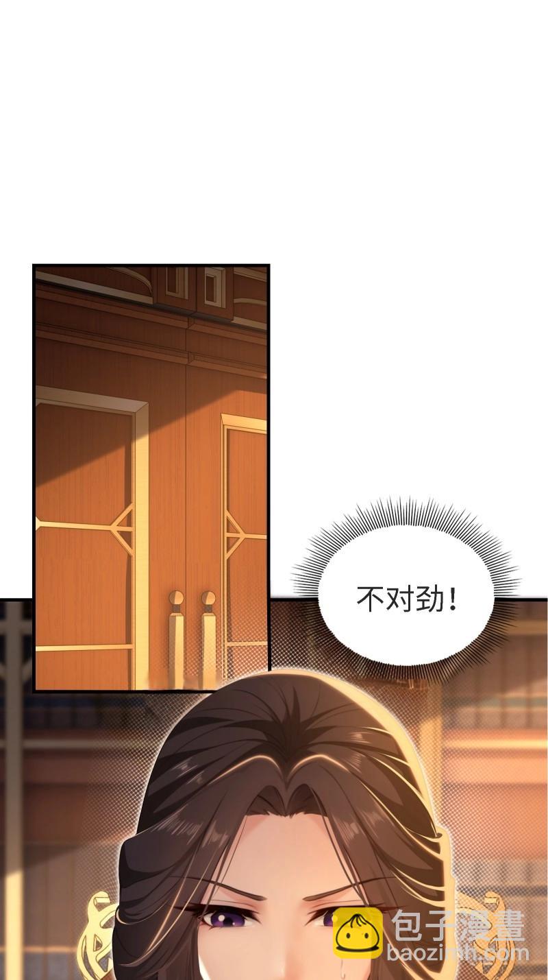 第202话 袁今瑶番外中-第201话