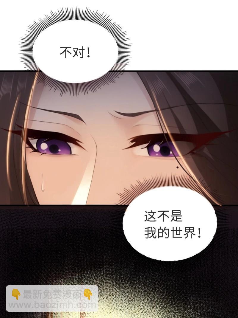 第202话 袁今瑶番外中-第201话