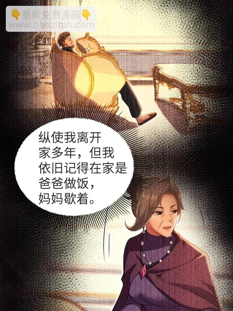 第202话 袁今瑶番外中-第201话
