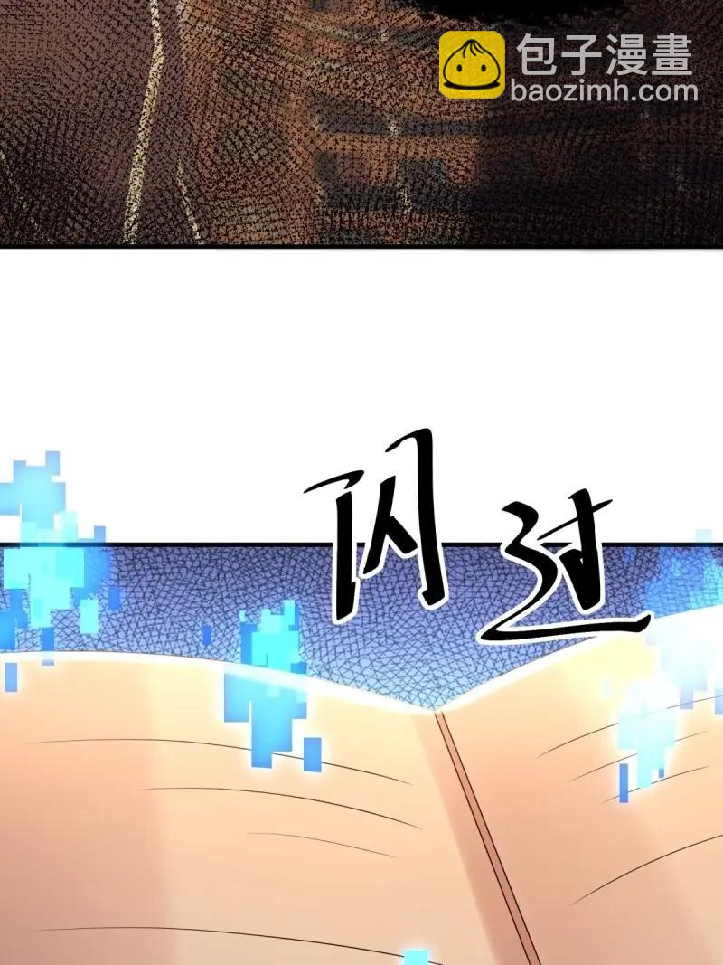 第202话 袁今瑶番外中-第201话