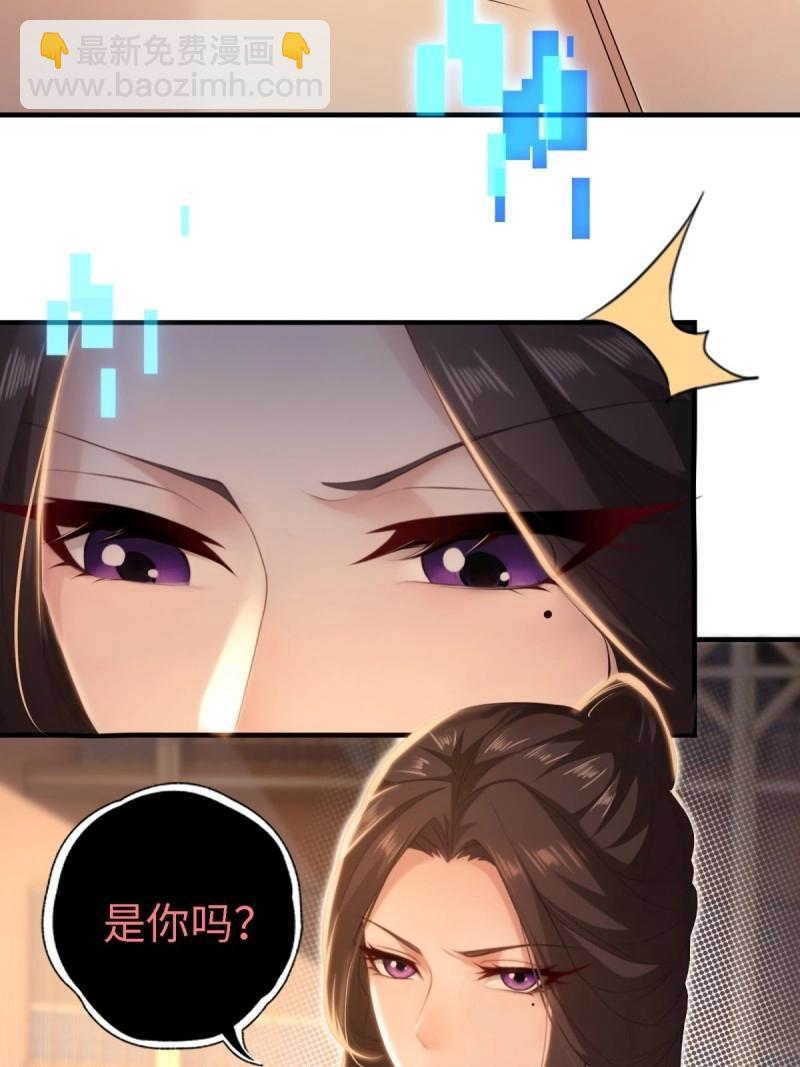 第202话 袁今瑶番外中-第201话