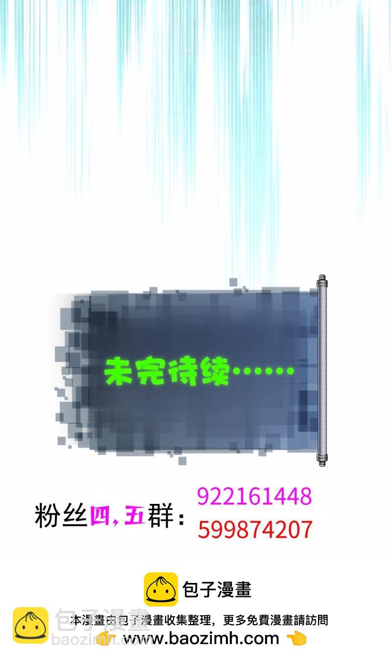 第202话 袁今瑶番外中-第201话