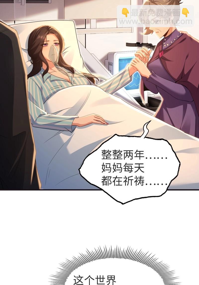 第202话 袁今瑶番外中-第201话