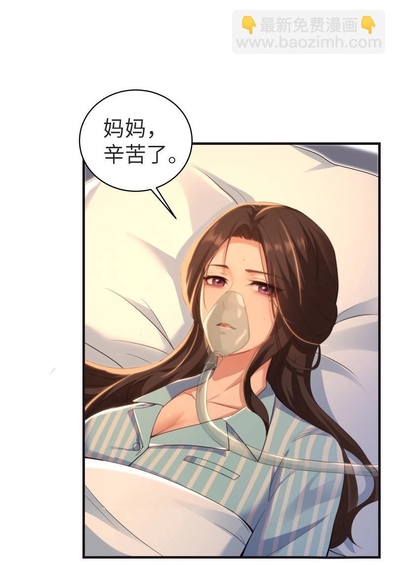 第202话 袁今瑶番外中-第201话