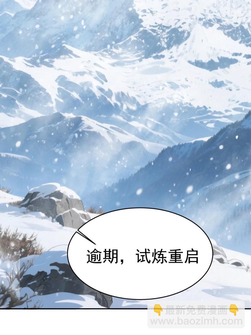 第206话 185(1/2)-第203话
