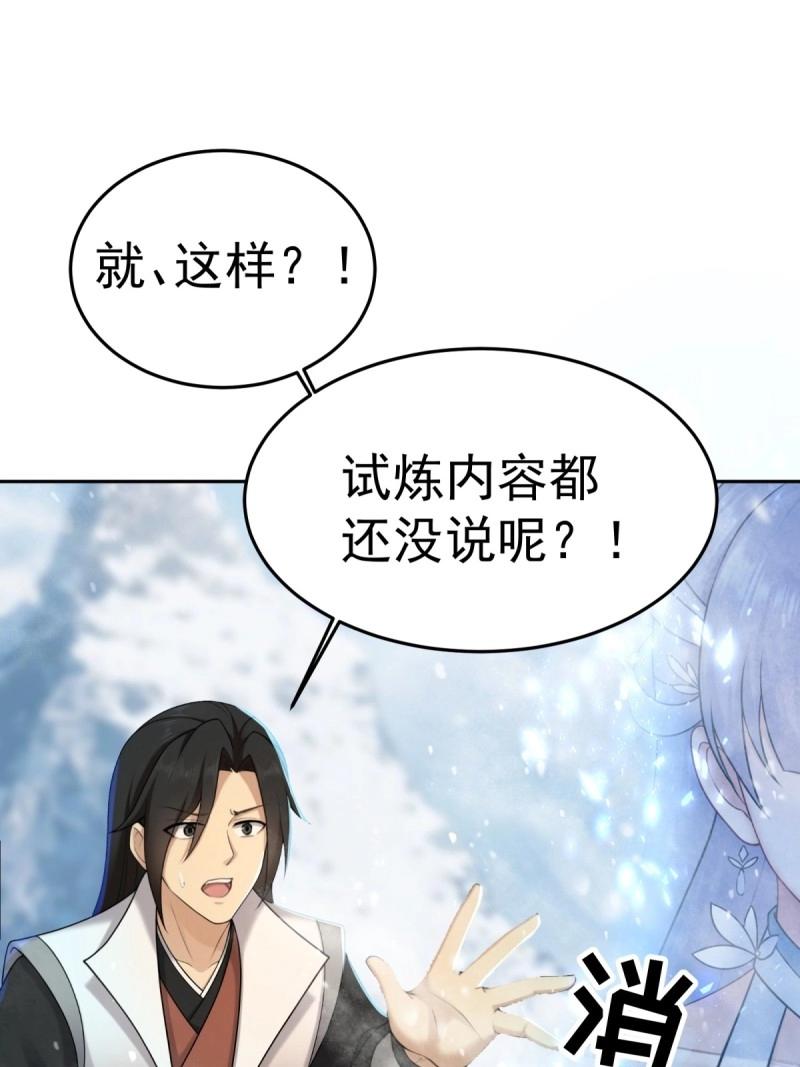 第206话 185(1/2)-第203话