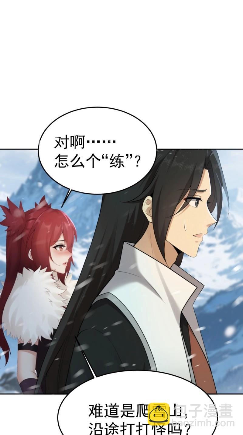 第206话 185(1/2)-第203话